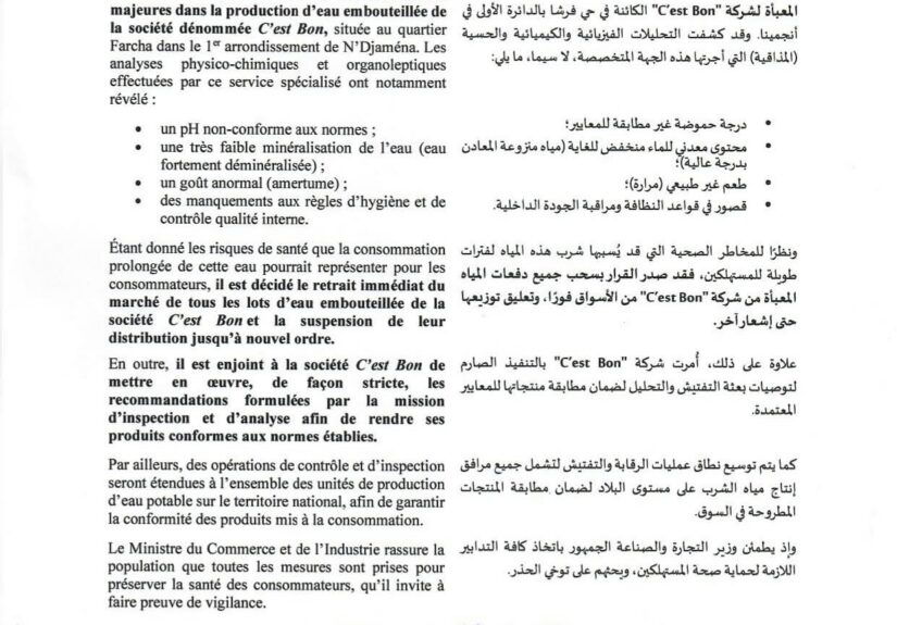 WhatsApp Image 2026-04-17 at 11.32.09