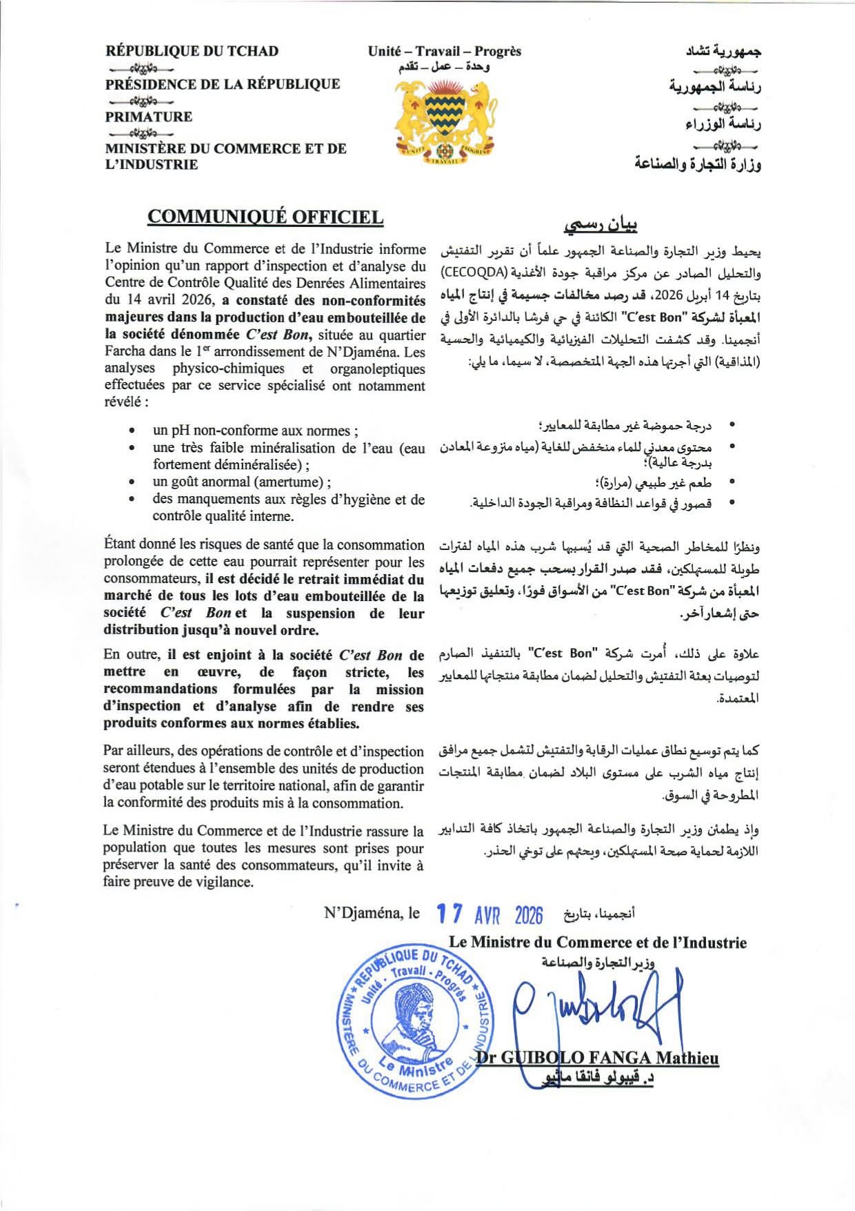 WhatsApp Image 2026-04-17 at 11.32.09